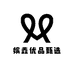 嫔鑫优品甄选