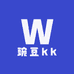 豌豆kk