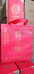 梅州骄灵炫贸易有限公司的小店