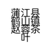 蒲江县鹤山镇赵蓉茶叶门市的小店个体店