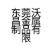 东莞沃昌金属制品有限公司的小店