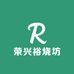 荣兴裕烧坊酱香型白酒