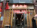 灵宝市郭家大锅饭店的小店