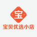 宝贝优选小店个体店