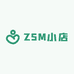 ZSM小店