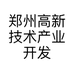 郑州高新技术产业开发区希凝美容美发店的小店