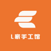 L家手工馆