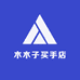 木木子买手店