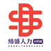 河南缔盛人力资源服务有限公司的小店