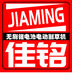 平和县蔡朝晖农具经营部的小店