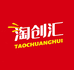 淘创汇百货