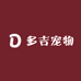 多吉宠物