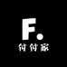 付付家服饰