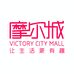 赤峰新维利摩尔城商业管理有限公司的小店