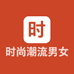 时尚潮流男女鞋