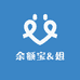 余额宝&姐