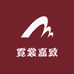 霓裳嘉致女装店