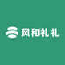 风和礼礼