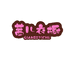 茜儿衣橱