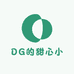 DG的甜心小铺