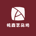 核桃文化