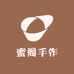 蜜阁手作