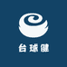台球健