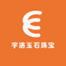 宇洛玉石珠宝