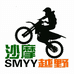 个旧市鸡街镇沙摩越野摩托车经营部的小店