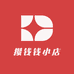 攒钱钱小店