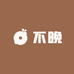 平桥不晚