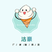 沽豪冰淇淋粉工厂店