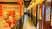 阳泉经济技术开发区峭壁羊倌餐饮店的小店