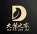 西双版纳大叶之家茶业有限公司的小店