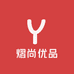 熠尚优品