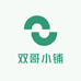 双哥贵阳小铺