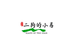 二狗的小易