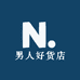 男人好货店