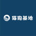 猫狗基地