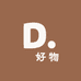 濎好物