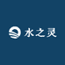 水之灵水族馆