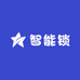 无为县居安智能锁店的小店