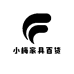 小梅家具百货