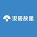 汝瓷故里