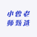 麻辣酸菜鱼甄选