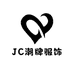 JC潮牌服饰