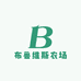 布鲁维斯农场