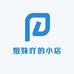 姐妹吖的小店