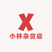 男大杂货店