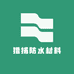 猎捕防水材料